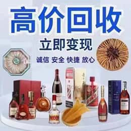 西安灞桥区购物卡回收站