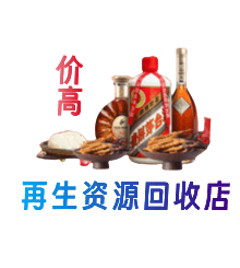 西安灞桥区购物卡回收站