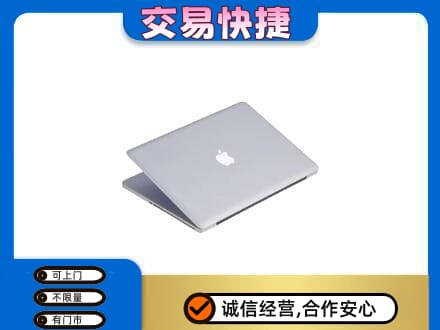西安灞桥区回收旧电脑