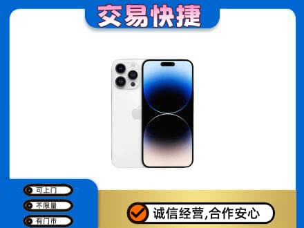 西安灞桥区回收旧手机