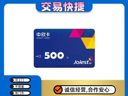 西安灞桥区回收中欣卡