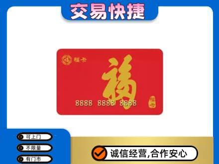 西安灞桥区回收福卡