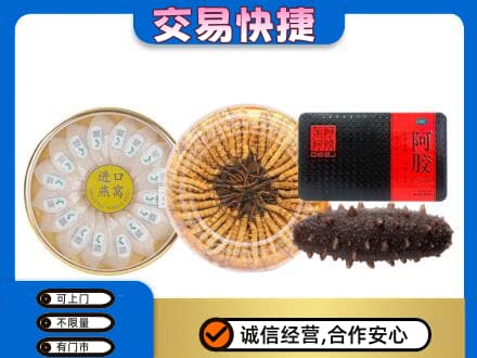 西安灞桥区礼品回收.jpg