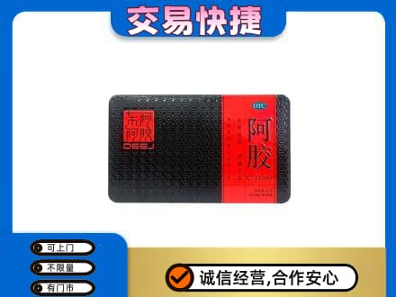 西安灞桥区回收阿胶