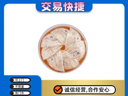 西安灞桥区回收燕窝