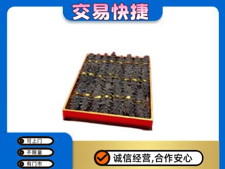 西安灞桥区回收海参