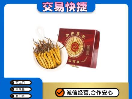 西安灞桥区回收补品