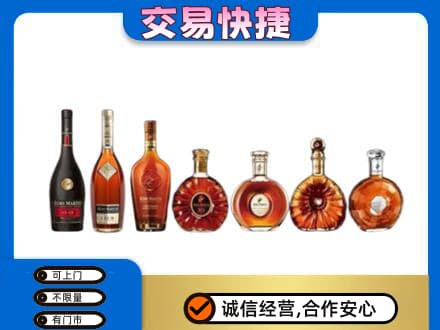 西安灞桥区洋酒回收.jpg