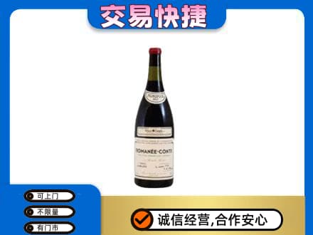 西安灞桥区洋酒回收红酒.jpg