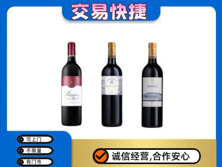 西安灞桥区洋酒回收拉菲红酒.jpg