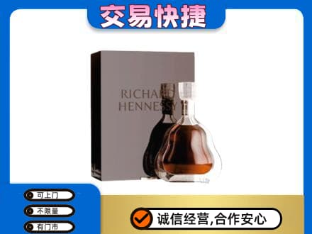 西安灞桥区洋酒回收李察礼盒.jpg