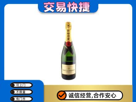 西安灞桥区洋酒回收名仕.jpg