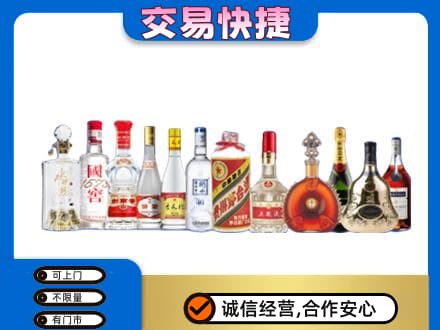 西安灞桥区名酒回收烟酒.jpg