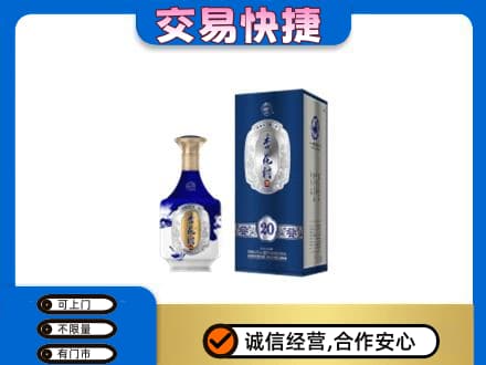 西安灞桥区名酒回收杏花村.jpg