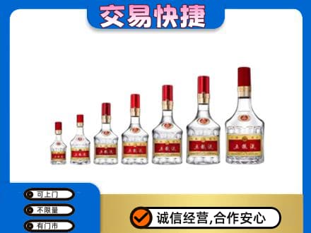 西安灞桥区名酒回收五粮液礼盒.jpg