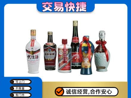 西安灞桥区名酒回收武陵酒.jpg