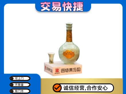 西安灞桥区名酒回收四特酒.jpg