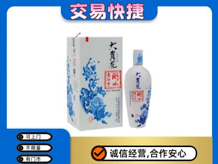 西安灞桥区名酒回收老白干大青花.jpg