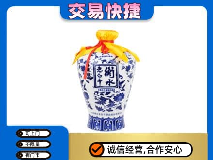 西安灞桥区名酒回收老白干青花坛.jpg