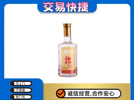 西安灞桥区名酒回收郎酒.jpg