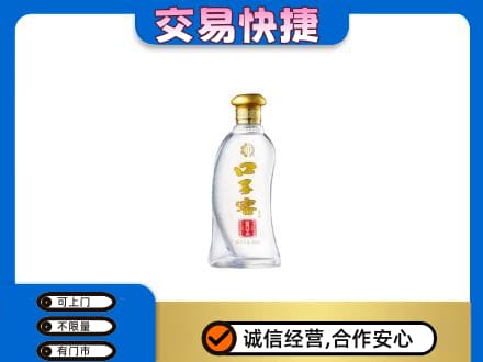 西安灞桥区名酒回收口子窖.jpg