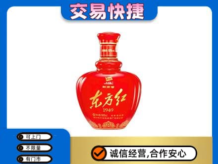 西安灞桥区名酒回收剑南春东方红.jpg