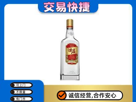 西安灞桥区名酒回收尖庄.jpg