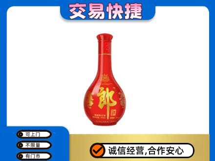 西安灞桥区名酒回收红花郎.jpg