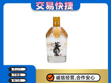 西安灞桥区回收董酒