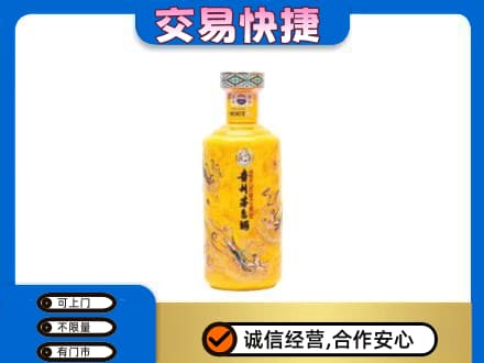 西安灞桥区茅台回收散花飞天.jpg