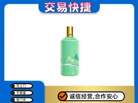 西安灞桥区茅台回收24节气.jpg