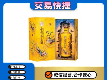 西安灞桥区茅台回收散花.jpg