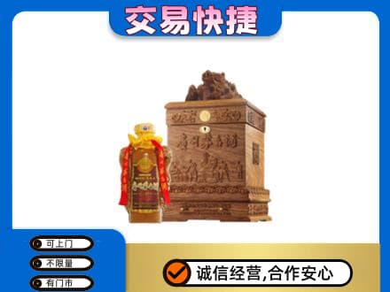 西安灞桥区茅台回收80年份.jpg