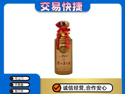 西安灞桥区回收30年茅台酒