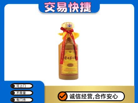 西安灞桥区回收15年茅台酒